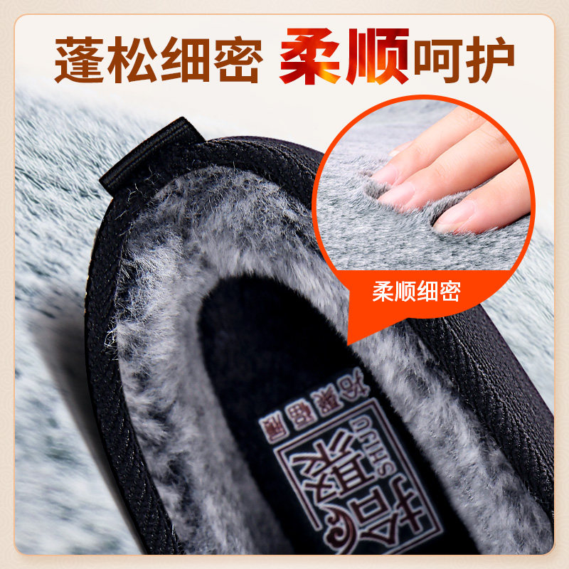 清仓2025新款冬季棉鞋加绒男鞋老北京布鞋男休闲鞋爸爸鞋保暖鞋男,淘宝优惠券,粉丝福利购,淘宝优惠卷