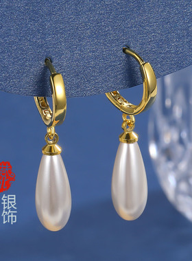 水滴珍珠长款圆脸旗袍女纯银耳扣