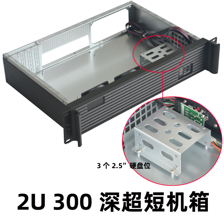 2U350机箱2U300铝面板超短2U380工控服务器机箱KTV录播视频大电源 - 图2