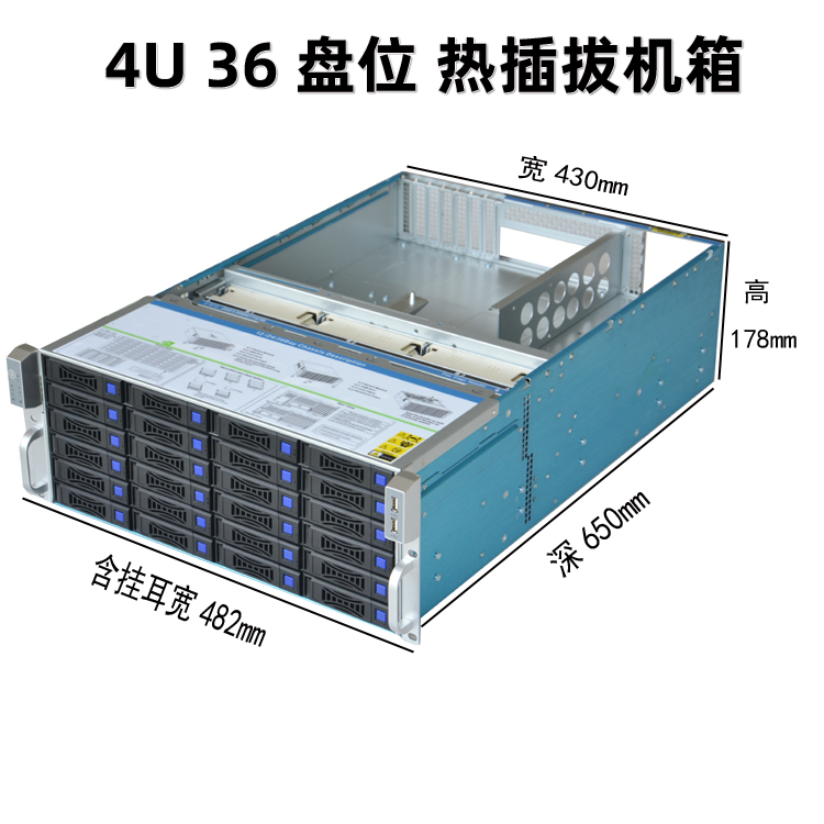 4U650工控服务器机箱4U36盘热插拔存储机箱8087SAS扩展背板多盘位 - 图0