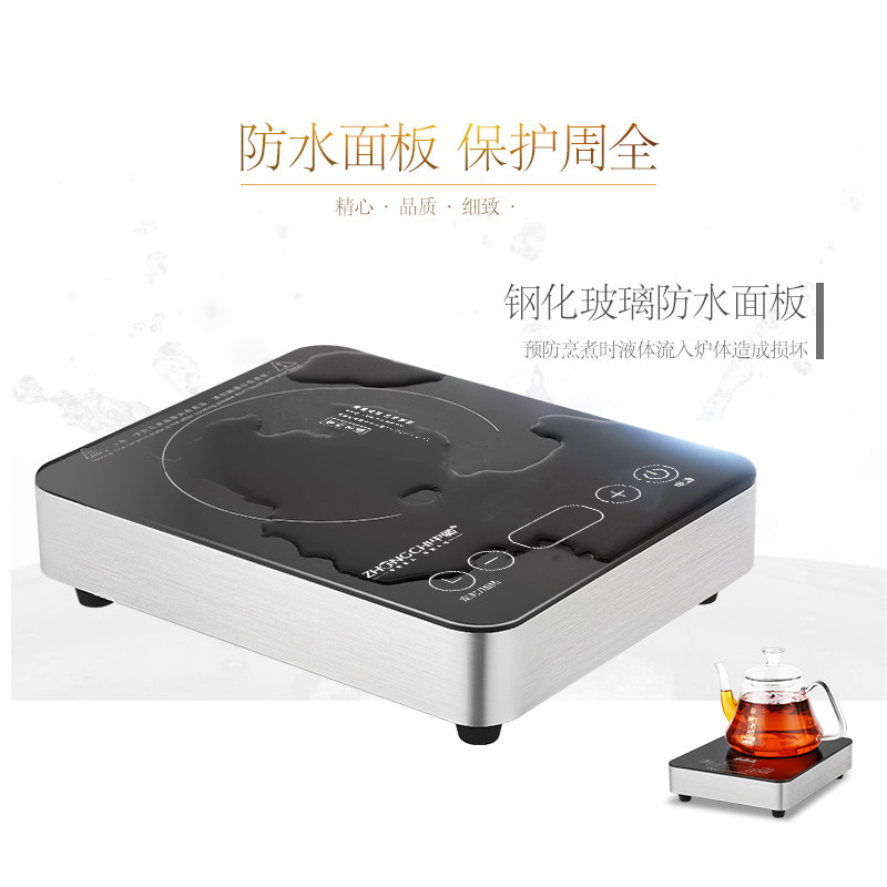 红辉c3迷你智能电陶炉大功率玻璃壶 速扬电器电磁炉/陶炉