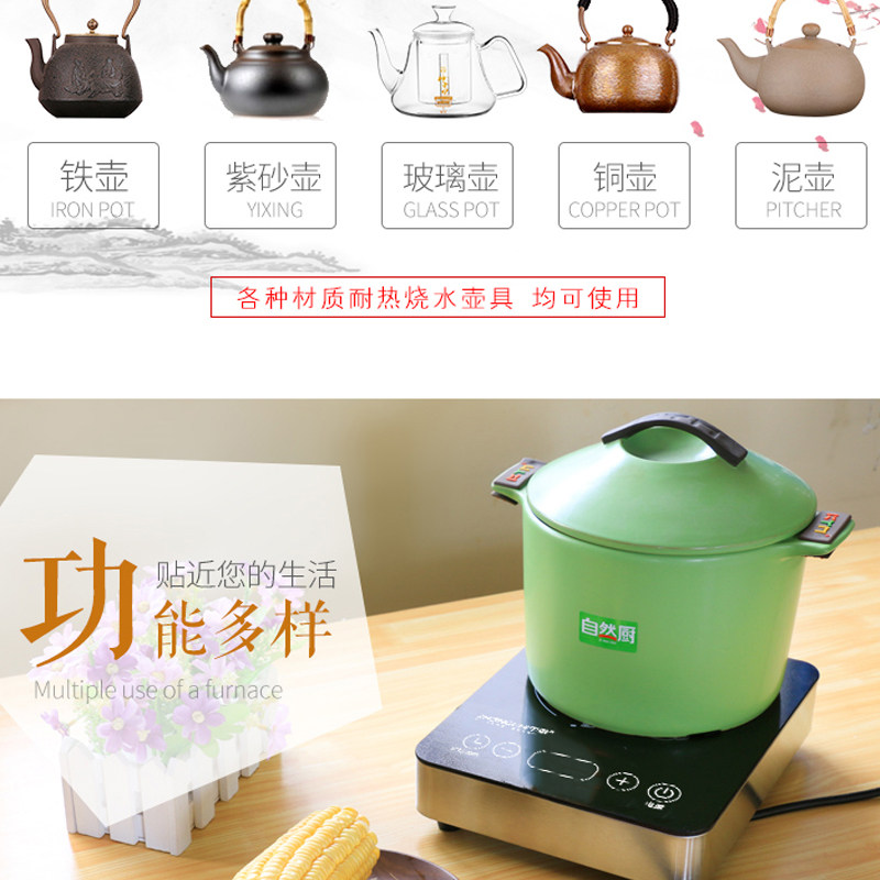 红辉c3迷你智能电陶炉大功率玻璃壶 速扬电器电磁炉/陶炉