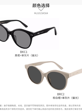 木九十专柜正品MJ101SK564板材圆框偏光太阳镜时尚百搭经典开车
