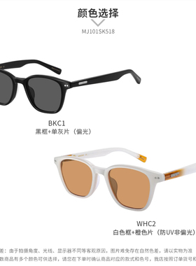 木九十MJ101SK518专柜正品2024新款小框细板材太阳镜时尚百搭潮人