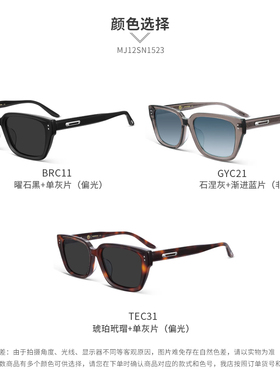 木九十专柜正品MJ12SN1523时尚墨镜潮流方框显脸小质感太阳眼镜