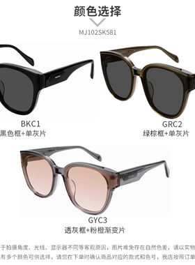 木九十专柜正品MJ102SK581时尚大圆框板材太阳镜黑超墨镜显脸小潮