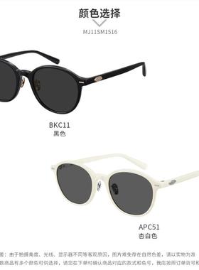 木九十专柜正品MJ11SM1516轻薄板材陶瓷鼻托复古小圆框太阳镜墨镜