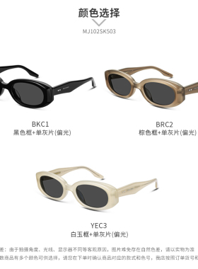 木九十专柜正品MJ102SK503小椭圆框太阳镜2024时尚ins造型墨镜