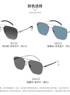 木九十专柜正品MJ1SN1503酷太阳镜飞行员框超轻金属薄片潮流墨镜