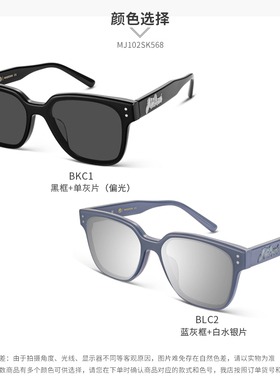 MUJOSH时尚专柜正品MJ102SK568方框飘面太阳镜时尚酷墨镜男女造型