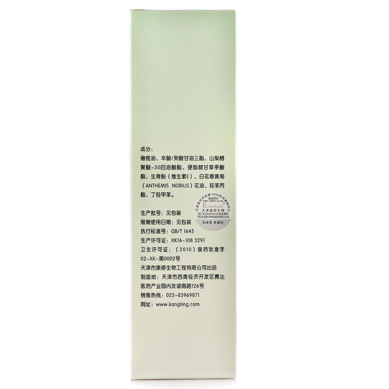 瑞倪维儿150ml专柜正品面部卸妆液 瑞倪维儿魅乐购卸妆