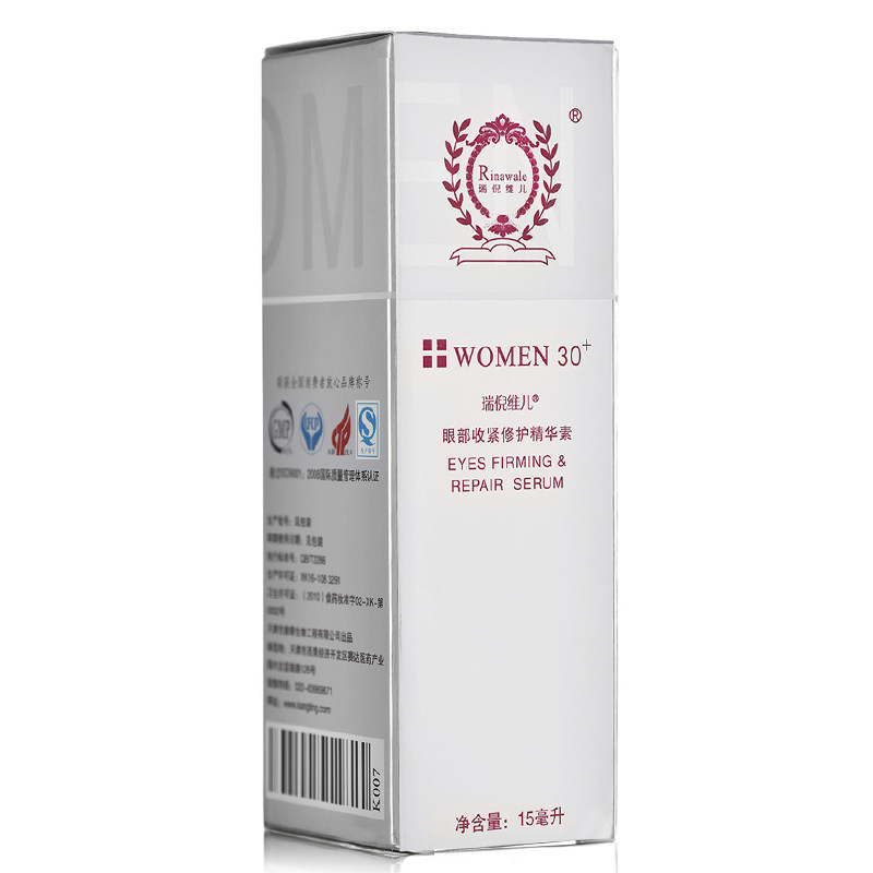 官方防伪查询专柜正品瑞倪维儿眼霜 瑞倪维儿魅乐购眼部精华