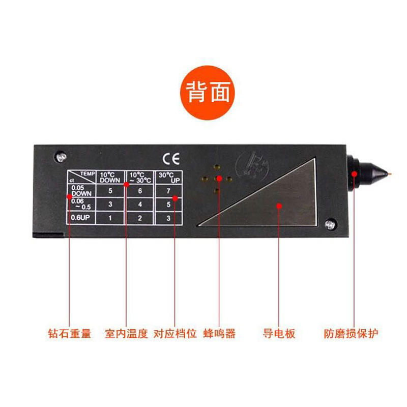 正品二代热导仪测钻笔 硬度鉴别仪 检测钻石真伪玉石翡翠水晶工具 - 图1