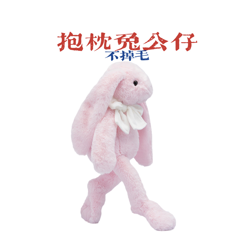 柏文熊兔子毛绒玩具公仔玩偶布娃抱枕睡觉小可爱摆件六一儿童礼物