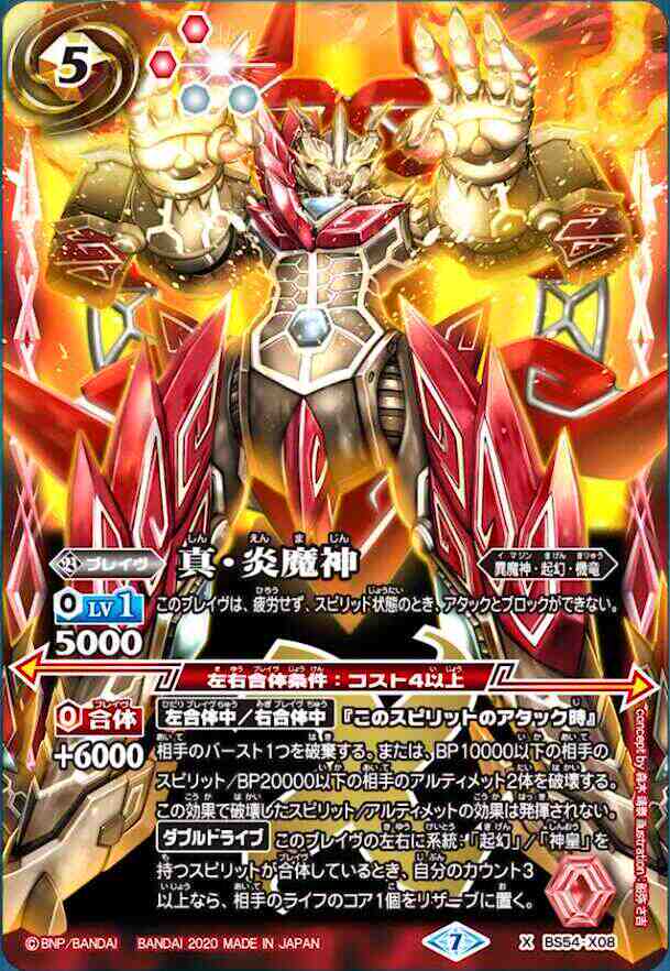 魔神bs 新人首单立减十元 22年3月 淘宝海外