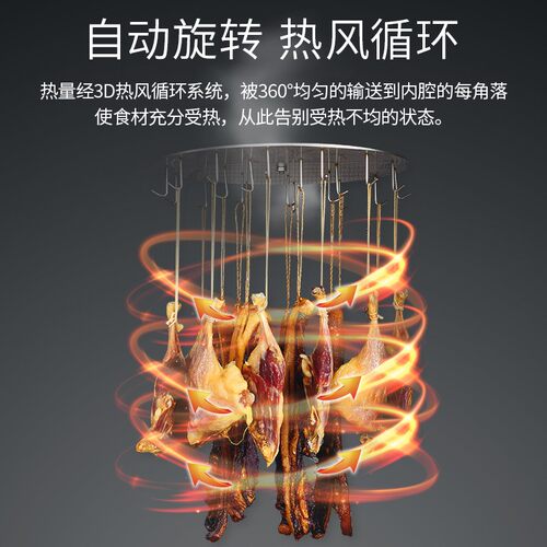 septree心驰旋转腊肠烘干机食品商用干果机腊肉鸡鸭鱼风干机家用 - 图2