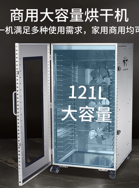 心驰食品烘干机商用限量送封口机