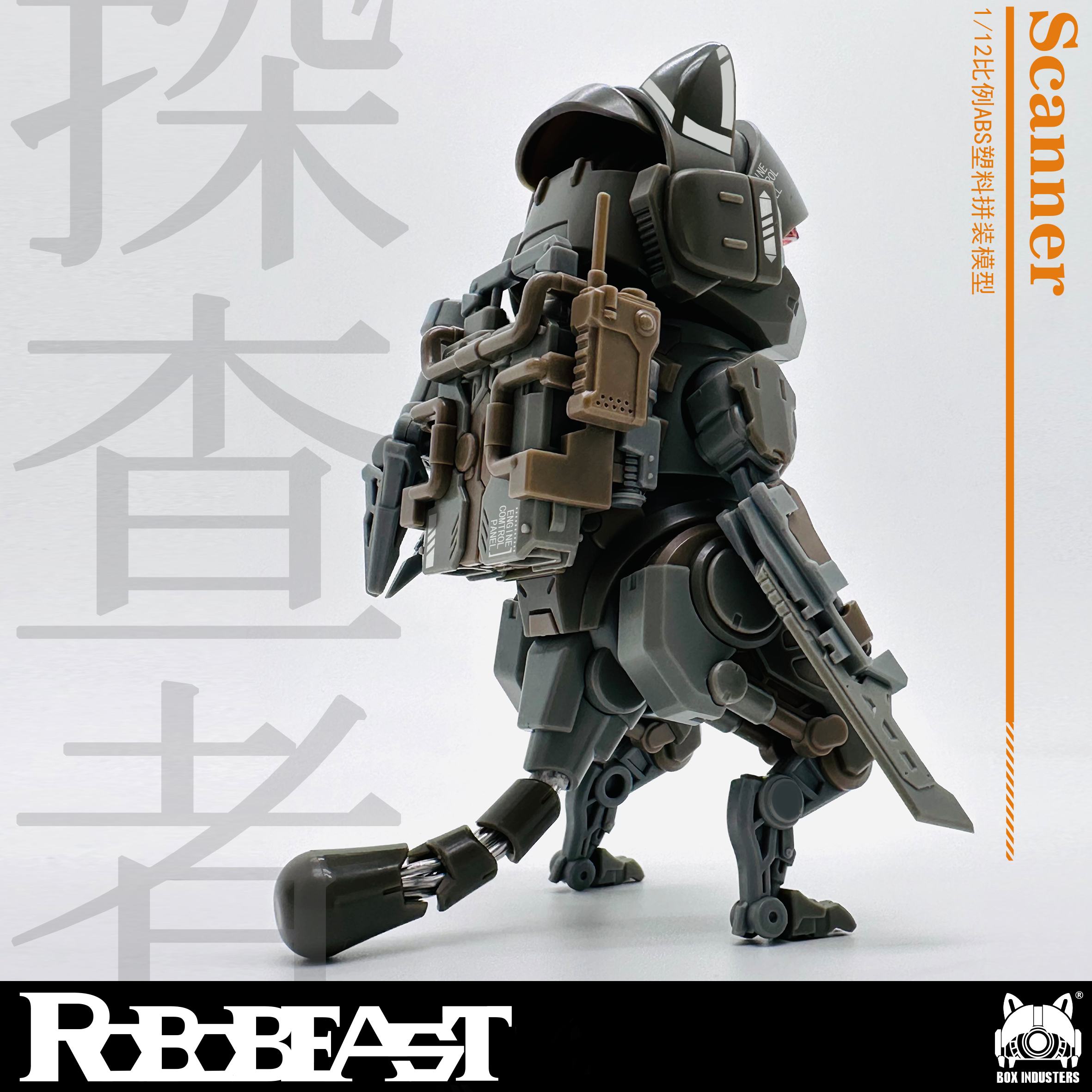 【现货】棒模玩 ROBOBEAST 探查者 NEKO 1/12拼装模型机甲摆件 - 图2