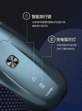 超人剃须刀便携迷你车载刮胡刀