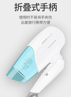 超人负离子吹风机折叠款1600W