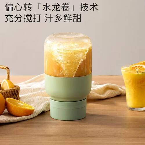 德国榨汁机便携式小型家用多功能炸果汁充电水果碎冰榨汁杯吨吨桶 - 图1