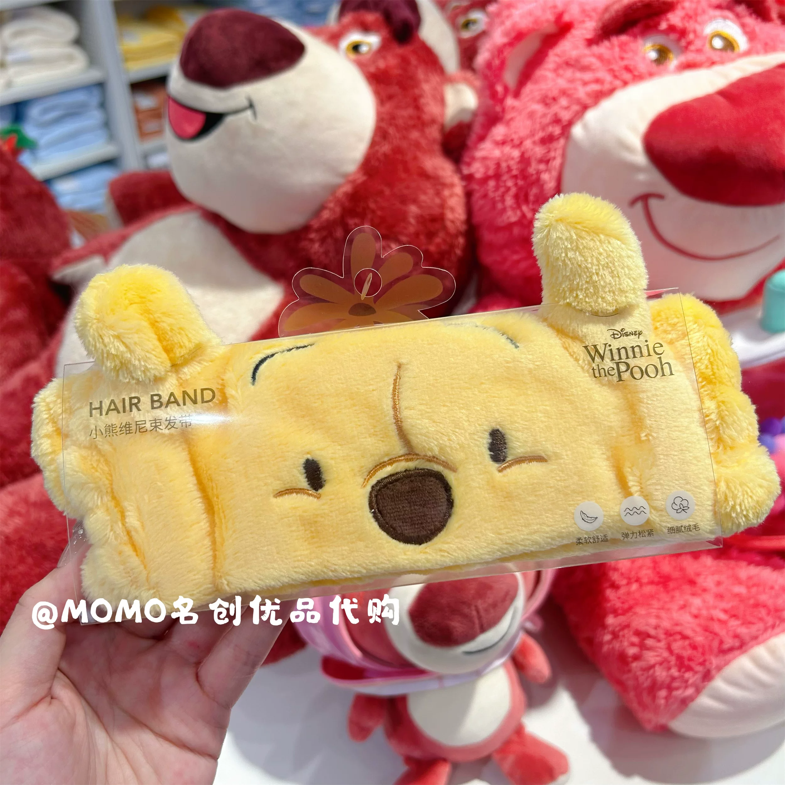 Ободок Miniso Disney плюшевый «клубничный медведь», мультяшный повязка для волос 22×8 см, мягкий эластичный