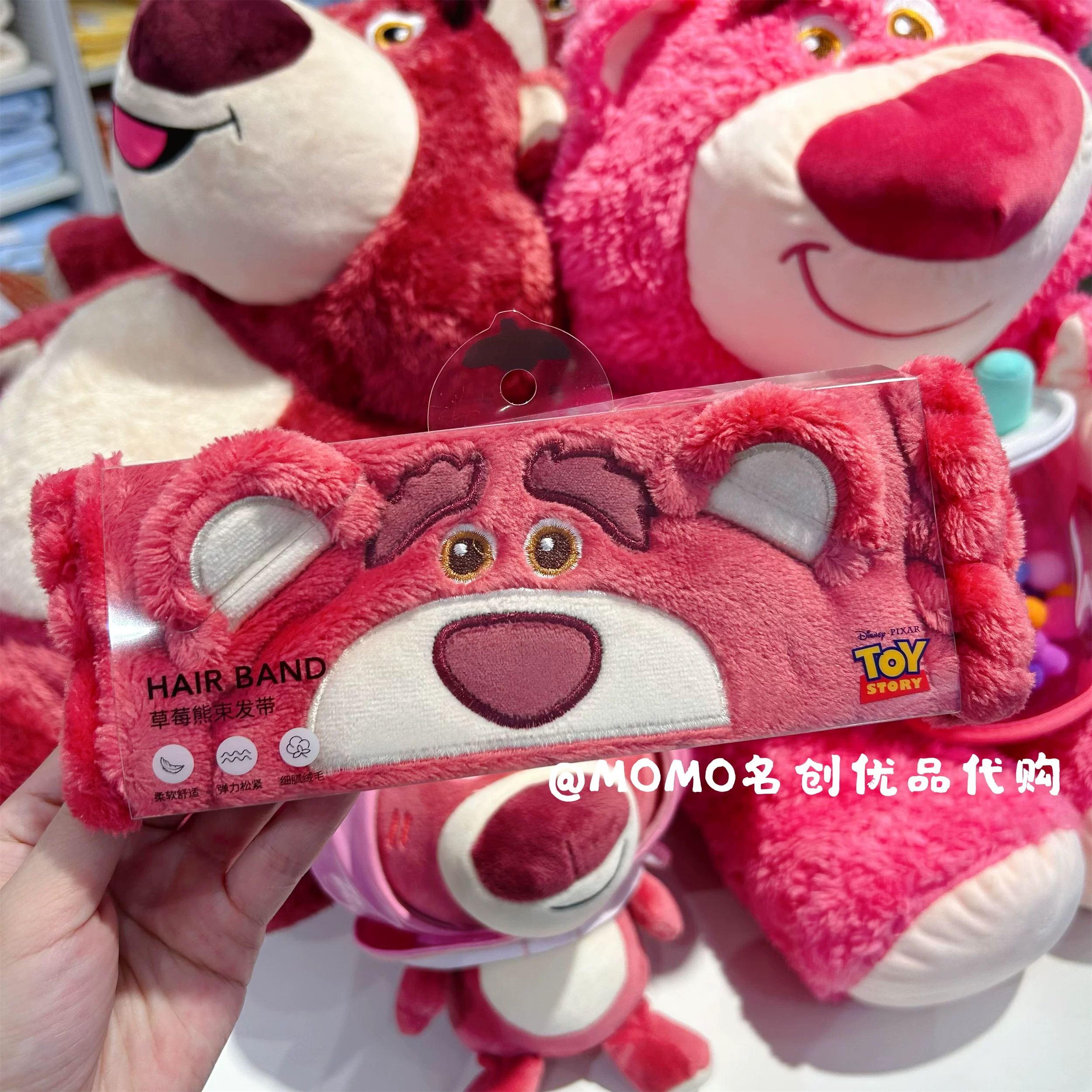 Ободок Miniso Disney плюшевый «клубничный медведь», мультяшный повязка для волос 22×8 см, мягкий эластичный