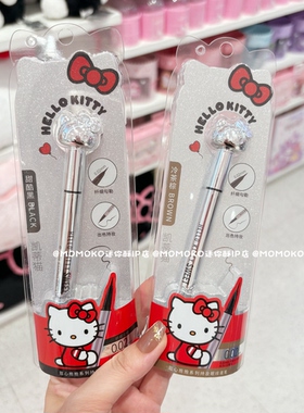 miniso名创优品可爱凯蒂猫猫头造型眉笔持久自然不晕染防水不脱色