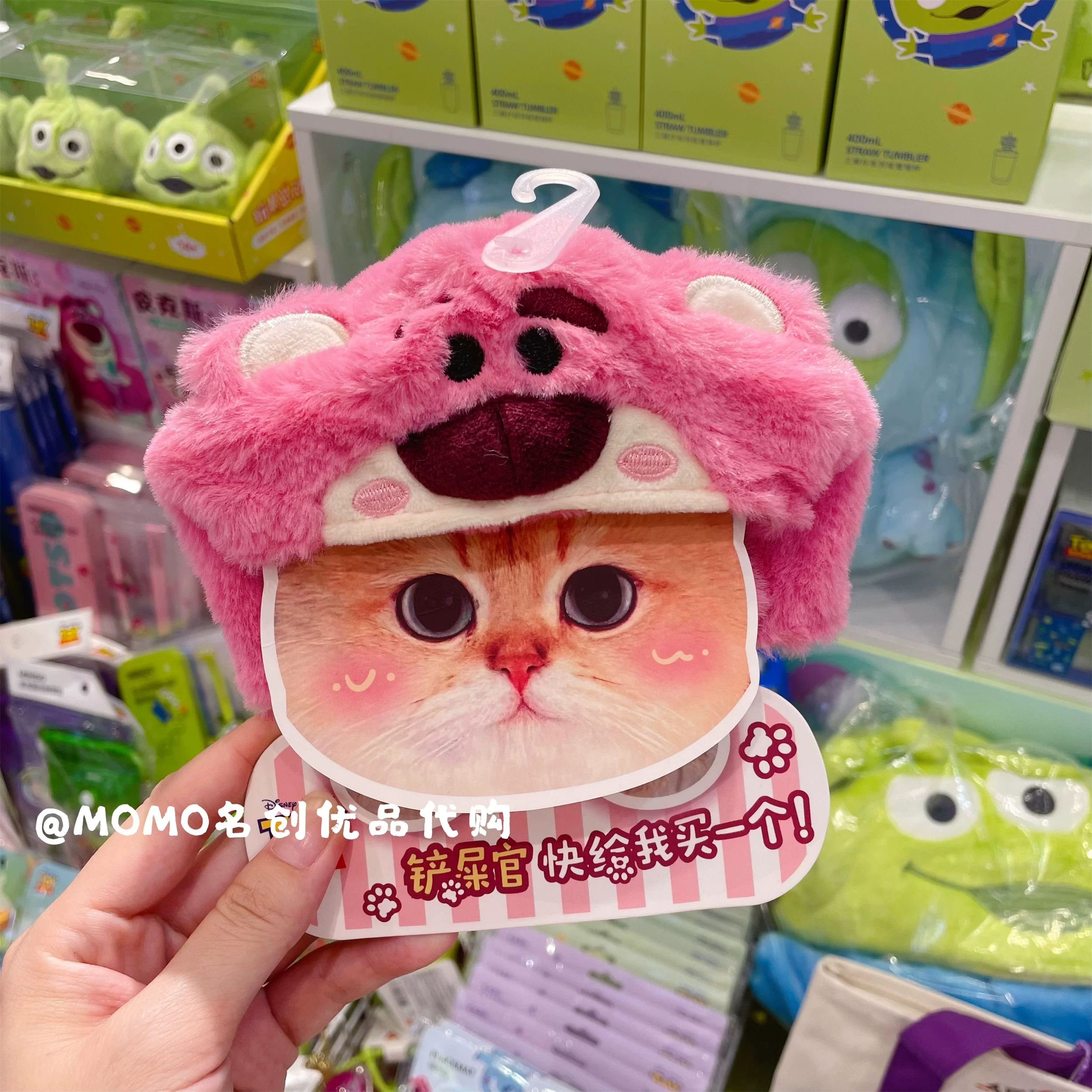 Miniso, Disney, клубника, милHat, кот, питомец