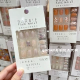 Наклейки для ногтей, свежие накладные ногти для ногтей, популярно в интернете, готовый продукт