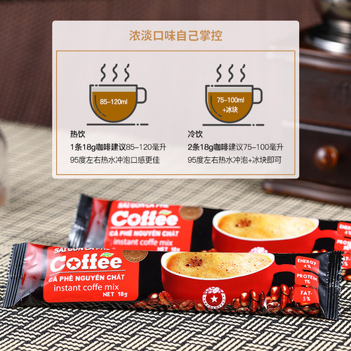 越南西贡三合一猫屎咖啡味速溶原味咖啡学生速溶咖啡饮品正品 - 图2