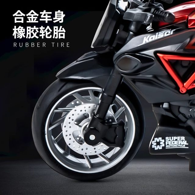 Alloy motorcycle model simulation motorcycle toys