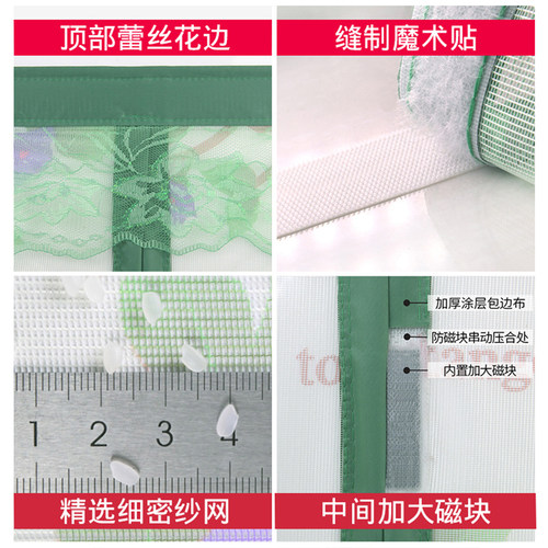 魔术贴防蚊门帘磁铁自吸家用隔断纱门磁性夏季蚊帐纱窗免打孔防蝇 - 图0