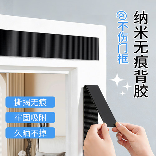2026新款强磁性全磁条防蚊虫门帘子隔断遮挡纱门定制高档厨房卧室 - 图3