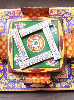 麻将桌全套麻将纸扎立体仿真