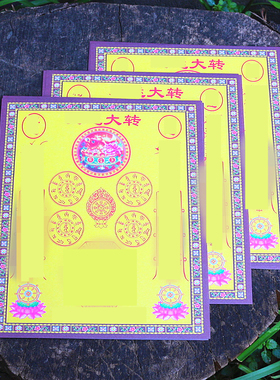 烧纸折纸单面纸图案纸一包40张