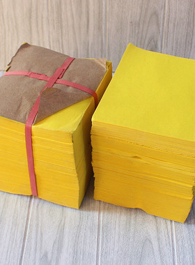 包邮2.8斤黄纸折纸竹浆纸