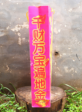 包邮手提特大号 钱袋元宝金条袋厚纸袋 装钱袋烧纸清明节中元用品