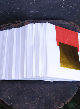 包邮2.4寸金银纸竹浆玉扣金元宝