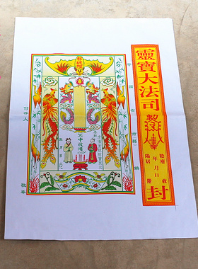 彩色信封袋牛皮纸信封袋烧纸