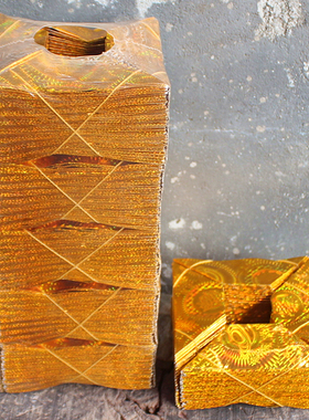 包邮半成品金元宝一包1000个