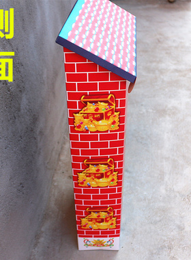包邮彩色金*银*一对装半成品易组装纸烧纸纸屋纸折用品