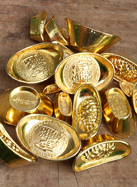 旺财合金供奉银元宝包邮