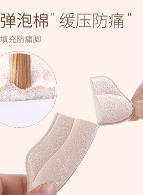 【不好用包退】鞋不磨脚