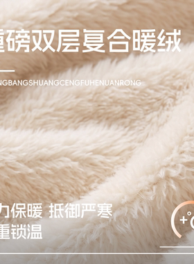 【触屏保暖】玩雪整天都暖