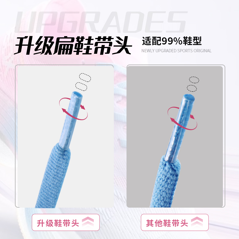 野象鞋带适用安踏马赫3PRO细扁平款黑白色运动跑步鞋男女专用鞋绳 - 图3