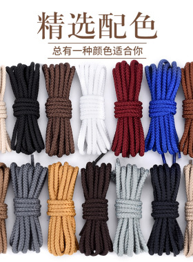 稳居鞋带【销量榜TOP】