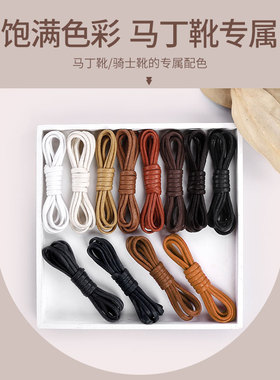 骑士靴工装黑色超长3米