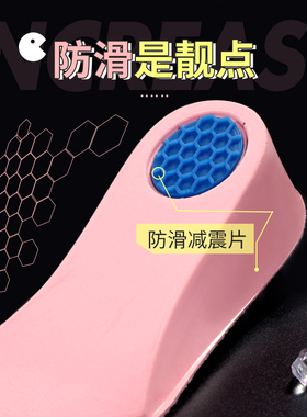 【99%优评率】支持试用增高鞋垫