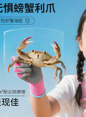 【妈妈甄选】夏季赶海抓螃蟹